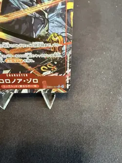 Roronoa Zoro (Alt Art) EB04-007 SR - Egghead Crisis Japanese One Piece - Image 3