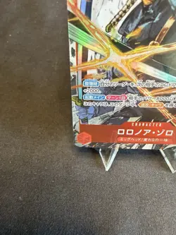 Roronoa Zoro (Alt Art) EB04-007 SR - Egghead Crisis Japanese One Piece - Image 4
