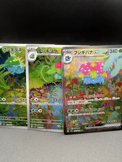 Venusaur Bulbasaur Ivysaur 166 167 200/165 Set Pokemon Card 151 Japanese - Image 1