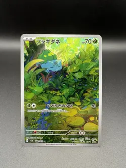 Venusaur Bulbasaur Ivysaur 166 167 200/165 Set Pokemon Card 151 Japanese - Image 2