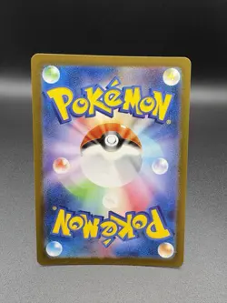 Venusaur Bulbasaur Ivysaur 166 167 200/165 Set Pokemon Card 151 Japanese - Image 5