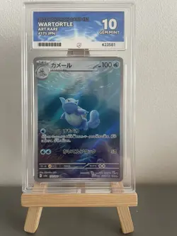 Pokemon TCG Wartortle 171/165 Japanese Art Rare Pokemon Card 151 Ace 10 - Image 1