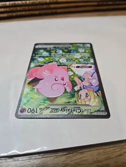 Pokemon TCG Journey Together Lillie's Clefairy EX Holo Card 184/159 - Image 5