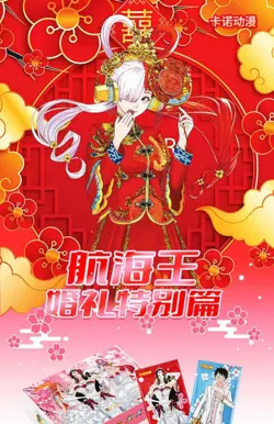 US SELLER One Piece Trading Cards Premium Booster Box Anime CCG TCG Wedding NEW - Image 2