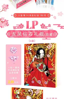 US SELLER One Piece Trading Cards Premium Booster Box Anime CCG TCG Wedding NEW - Image 3