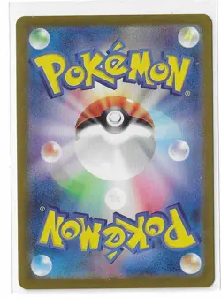 Scream Tail Ex 082/066 Crimson Haze SV5a SR Pokemon TCG Card Japanese NM - Image 2