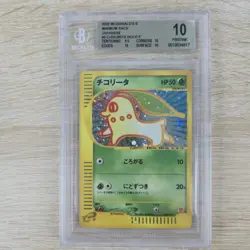 SWIRL BGS 10 PRISTINE Chikorita 003 McDonald's Promo Holo Japanese Pokemon Card - Image 1