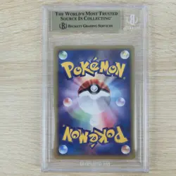 SWIRL BGS 10 PRISTINE Chikorita 003 McDonald's Promo Holo Japanese Pokemon Card - Image 2