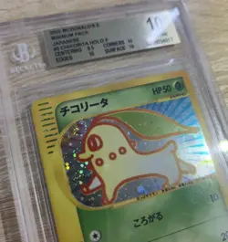 SWIRL BGS 10 PRISTINE Chikorita 003 McDonald's Promo Holo Japanese Pokemon Card - Image 3