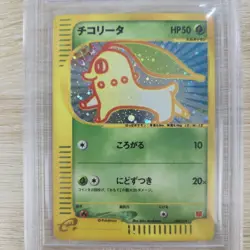 SWIRL BGS 10 PRISTINE Chikorita 003 McDonald's Promo Holo Japanese Pokemon Card - Image 5