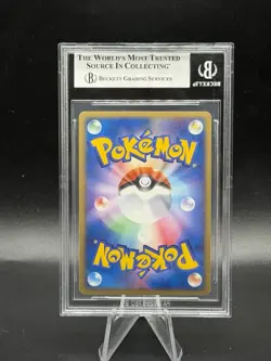 Bgs 9 Dark Dragonite Holo Silver Deck Kit Japanese 2004 Pokemon Card #014 P34 - Image 2