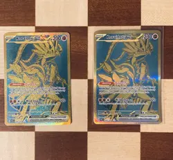 Pokemon Koraidon TCG Scarlet & Violet Paldean Fates Hyper Rare Card 245/091 NM - Image 2