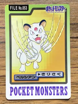 Pokemon Carddass Card Persian File No.53 Bandai Pocket Monsters 1997 Japan - Image 1