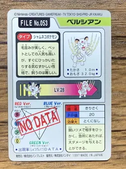 Pokemon Carddass Card Persian File No.53 Bandai Pocket Monsters 1997 Japan - Image 2