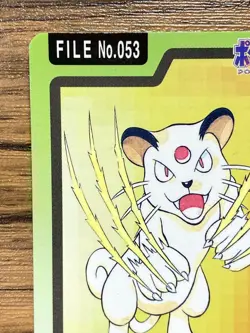 Pokemon Carddass Card Persian File No.53 Bandai Pocket Monsters 1997 Japan - Image 3