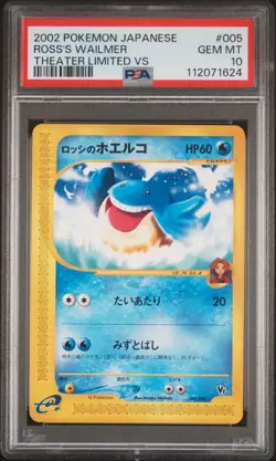 2002 POKEMON JPN THEATER LTD VS #005 ROSS'S WAILMER PSA 10 - Image 1