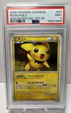 PSA 9 PICHU 031/070 HOLO 1ST EDITION POKEMON JAPANESE 2009 SOULSILVER COLLECTION - Image 1