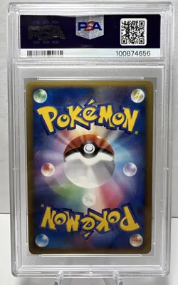 PSA 9 PICHU 031/070 HOLO 1ST EDITION POKEMON JAPANESE 2009 SOULSILVER COLLECTION - Image 2