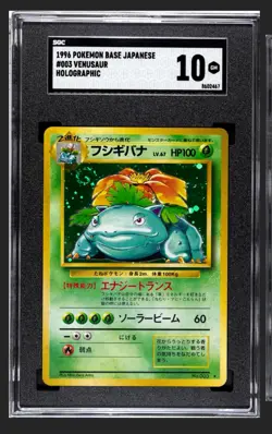 1996 POKEMON BASE SET JAPANESE #3 VENUSAUR-HOLO SGC 10 - Image 1