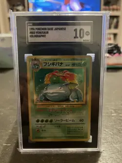 1996 POKEMON BASE SET JAPANESE #3 VENUSAUR-HOLO SGC 10 - Image 5