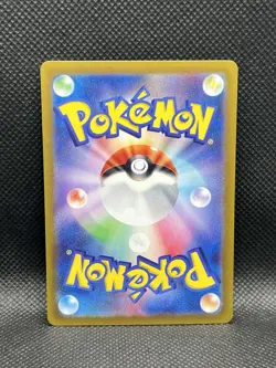 Teal Mask Ogerpon ex 201/187 SAR Terastal Festival sv8a SPECIAL ART RARE Pokemon - Image 2