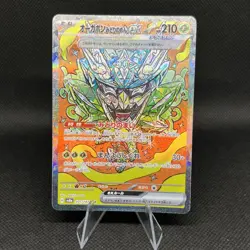 Pokemon TCG Teal Mask Ogerpon EX 201/187 Terastal Festival Japanese NM - Image 1