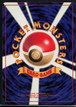 1996 POKEMON JAPANESE BASE SET MACHOP NM - Image 2
