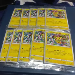Pokemon Cards - Mischievous Pichu 214/S-P P-Lab Promo graniph Hajime 10 Japanese - Image 2