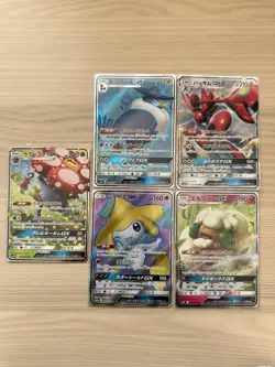 Japanese Sun & Moon GX Pokemon Job Lot Cards x5 (£3 Each) - Image 1