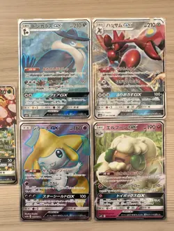 Japanese Sun & Moon GX Pokemon Job Lot Cards x5 (£3 Each) - Image 2