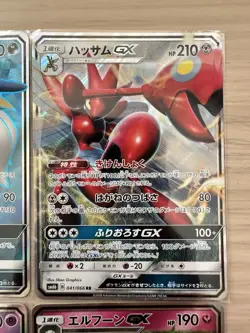 Japanese Sun & Moon GX Pokemon Job Lot Cards x5 (£3 Each) - Image 3