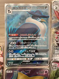 Japanese Sun & Moon GX Pokemon Job Lot Cards x5 (£3 Each) - Image 4