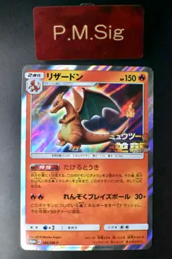 Charizard 366/SM-P Mewtwo Strikes Back Movie Promo 2019 Japanese Pokemon Card - Image 1