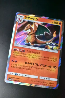 Charizard 366/SM-P Mewtwo Strikes Back Movie Promo 2019 Japanese Pokemon Card - Image 3