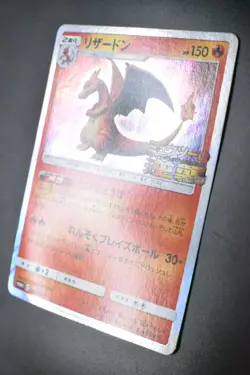 Charizard 366/SM-P Mewtwo Strikes Back Movie Promo 2019 Japanese Pokemon Card - Image 4