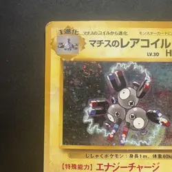 Vintage Pokemon Holo Lt. Surge's Magneton Leaders' Stadium Japanese Old Back DMG - Image 2