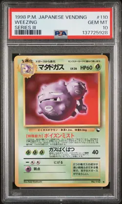 1998 POKEMON JPN VENDING SER III #110 WEEZING PSA 10 - Image 1