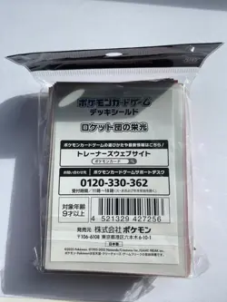 Pokemon Sleeves Destined Rivals Team Rocket Giovanni TCG 64 Pokemon Center - Image 2