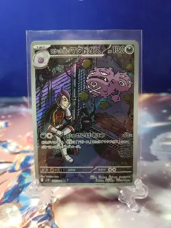 Team Rocket's Weezing 105/098 The Glory of Team Rocket Holo Japanese Pokemon TCG - Image 1