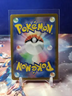 Turtonator Art Rare 105/102 sv7 AR Stellar Miracle Japanese Pokemon TCG - Image 2