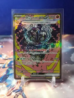 Cornerstone Mask Ogerpon ex 216/187 Terastal Festival Ex Holo Japanese Pokemon - Image 1