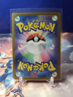 Cornerstone Mask Ogerpon ex 216/187 Terastal Festival Ex Holo Japanese Pokemon - Image 2