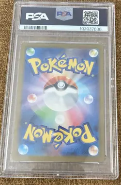Jolteon - 064/SV-P 064/SV-P Sv-P Promotional Cards Holo (Japanese) PSA 9 - Image 2