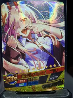 Anime Card Power SSR #2 Chainsaw Man Holo MINT - Image 1