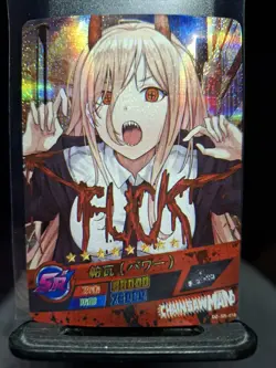 Anime Card Power SR #1 Chainsaw Man Holo MINT - Image 1