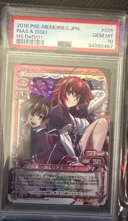 PSA 10 Rias & Issei 01-026 2016 Pre-Memories High School DxD Japanese Card - Image 1