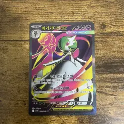 Pokemon Card Mega Gardevoir ex m1s 078/063 SR Mega Symphonia Korean NM - Image 1