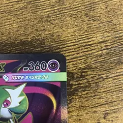 Pokemon Card Mega Gardevoir ex m1s 078/063 SR Mega Symphonia Korean NM - Image 4