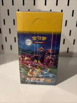 [Small Box] Pokemon TCG Chinese Eevee Heroes Nine Colors Gathering CS4aC Sealed - Image 1