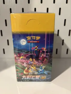 [Small Box] Pokemon TCG Chinese Eevee Heroes Nine Colors Gathering CS4aC Sealed - Image 2